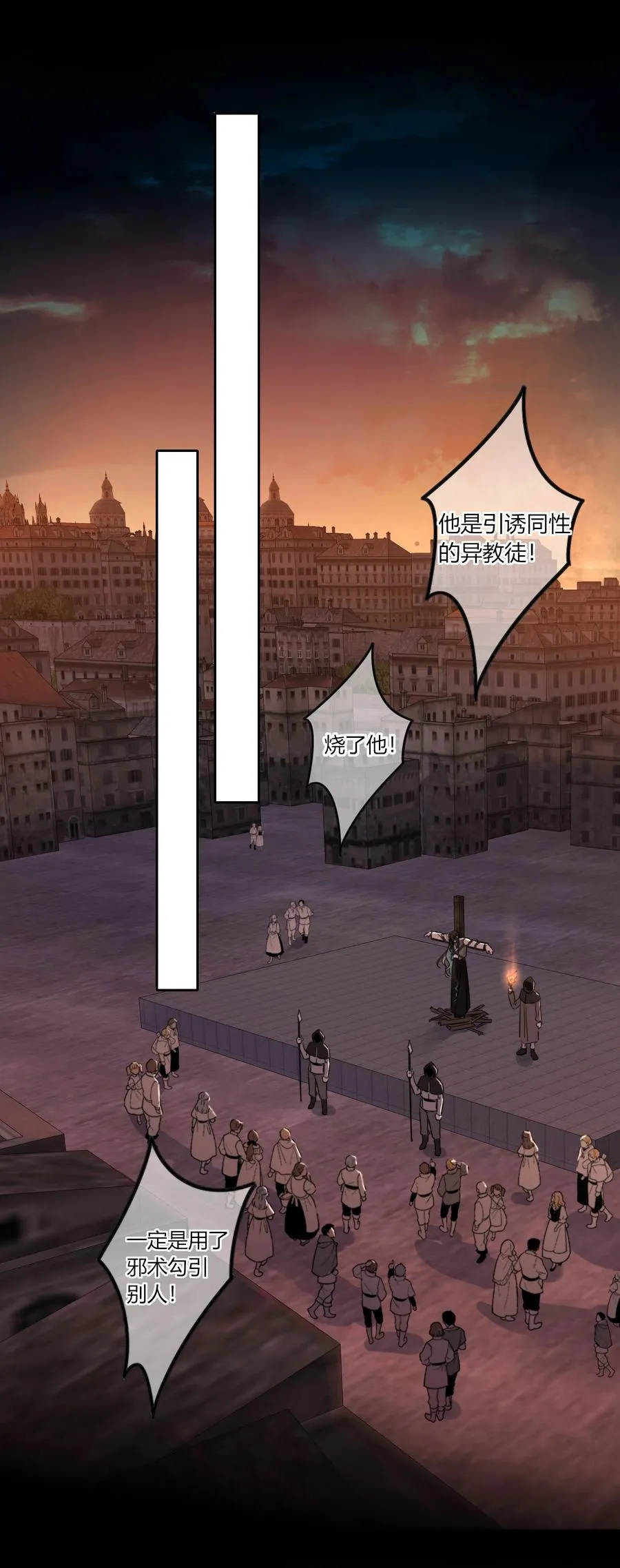 001 噩梦 第2页