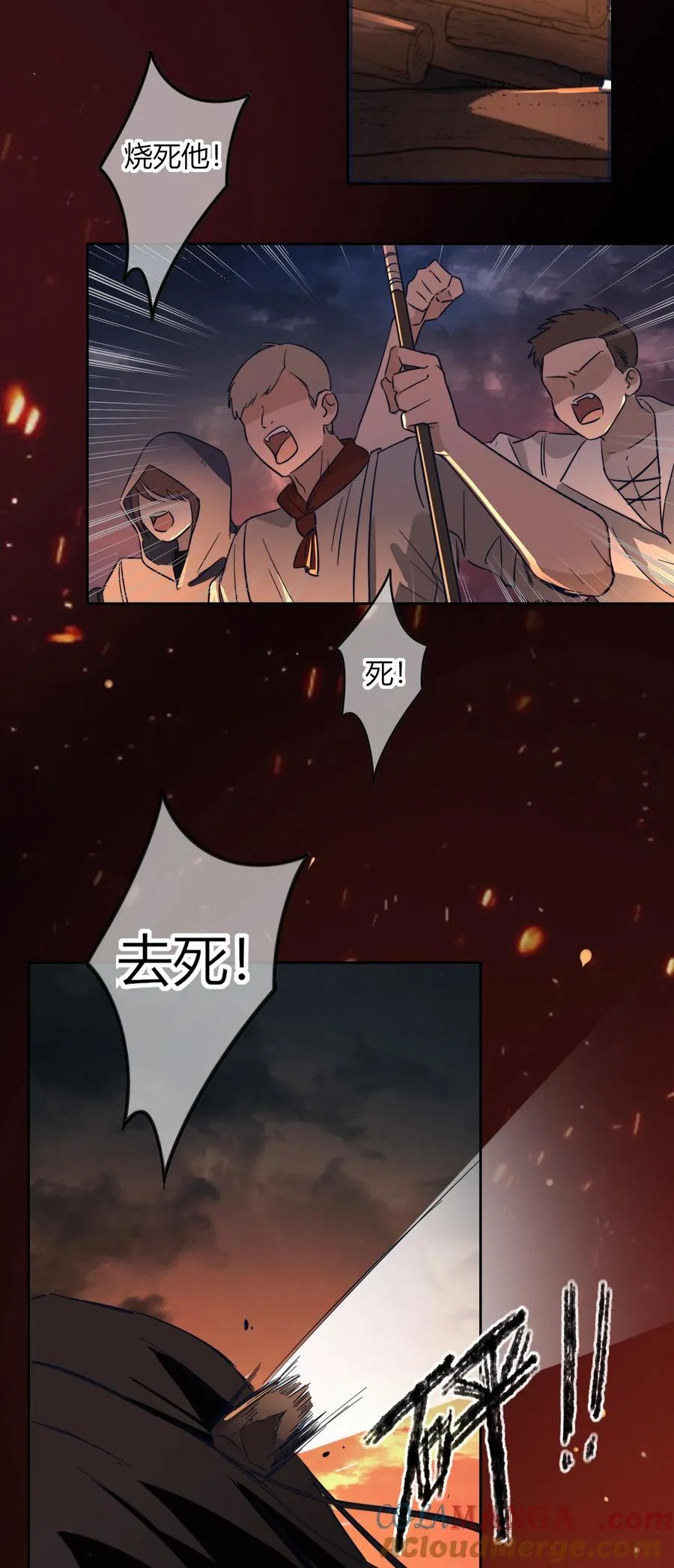 001 噩梦 第4页