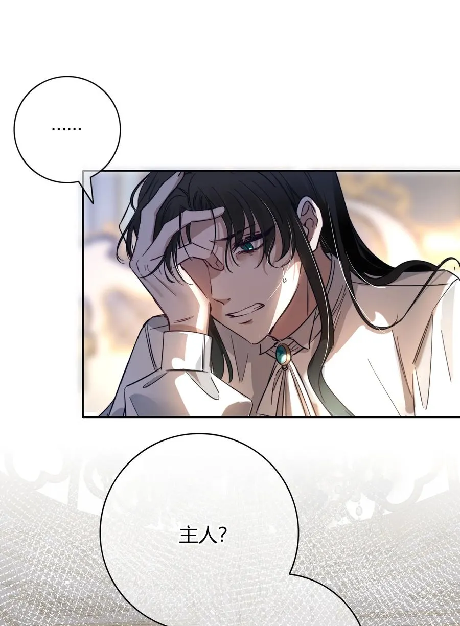 001 噩梦 第9页
