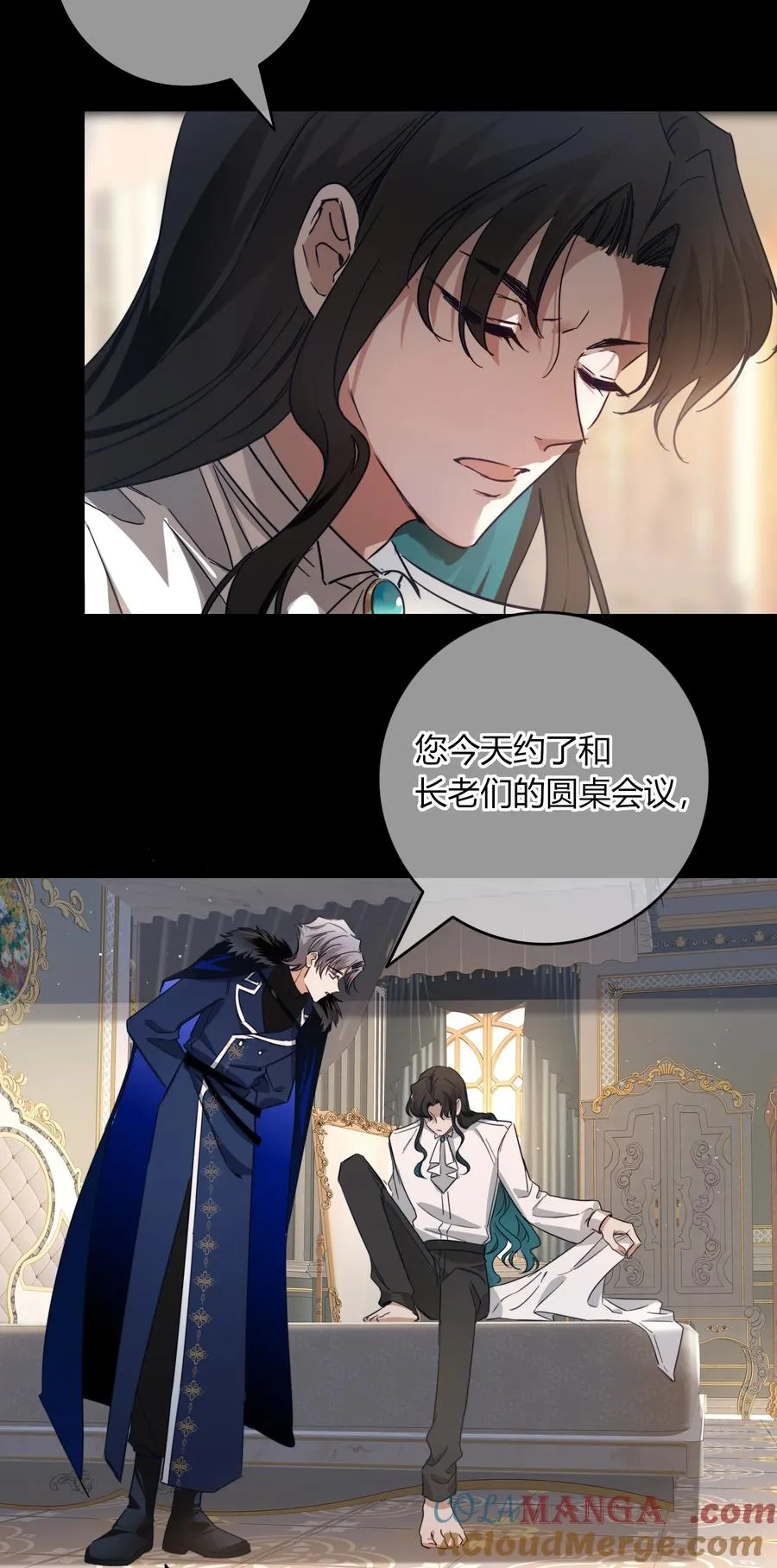 001 噩梦 第13页