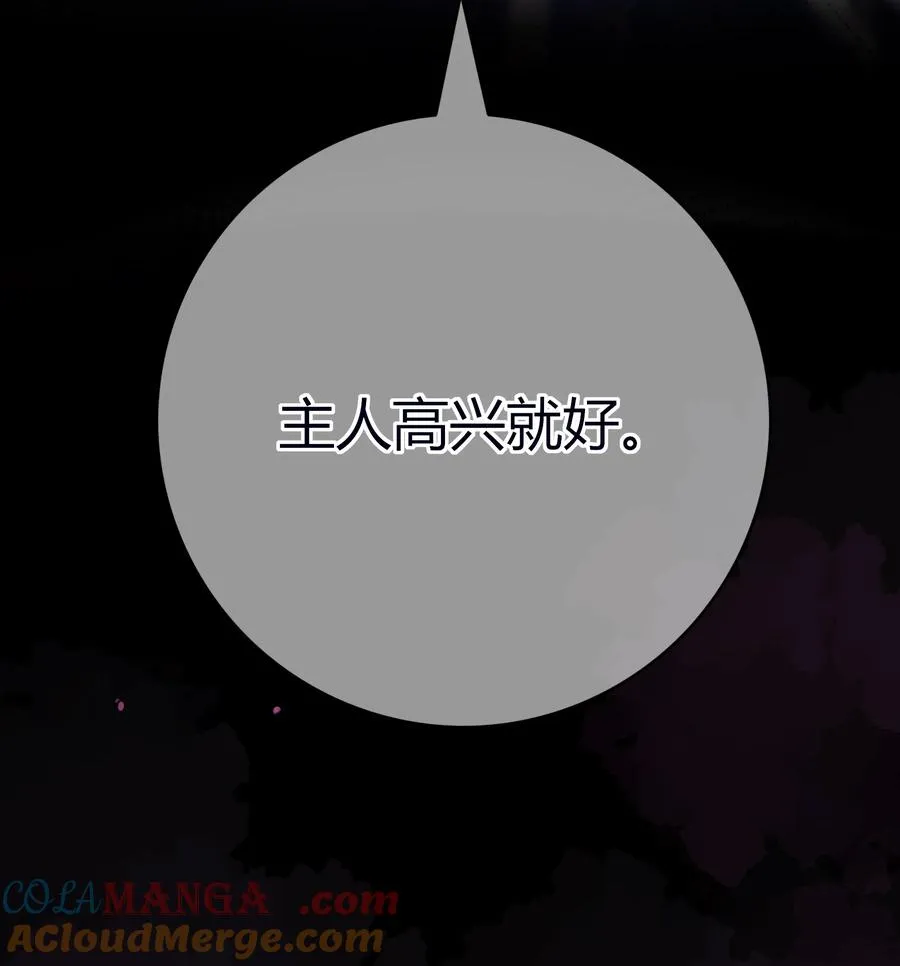 001 噩梦 第22页
