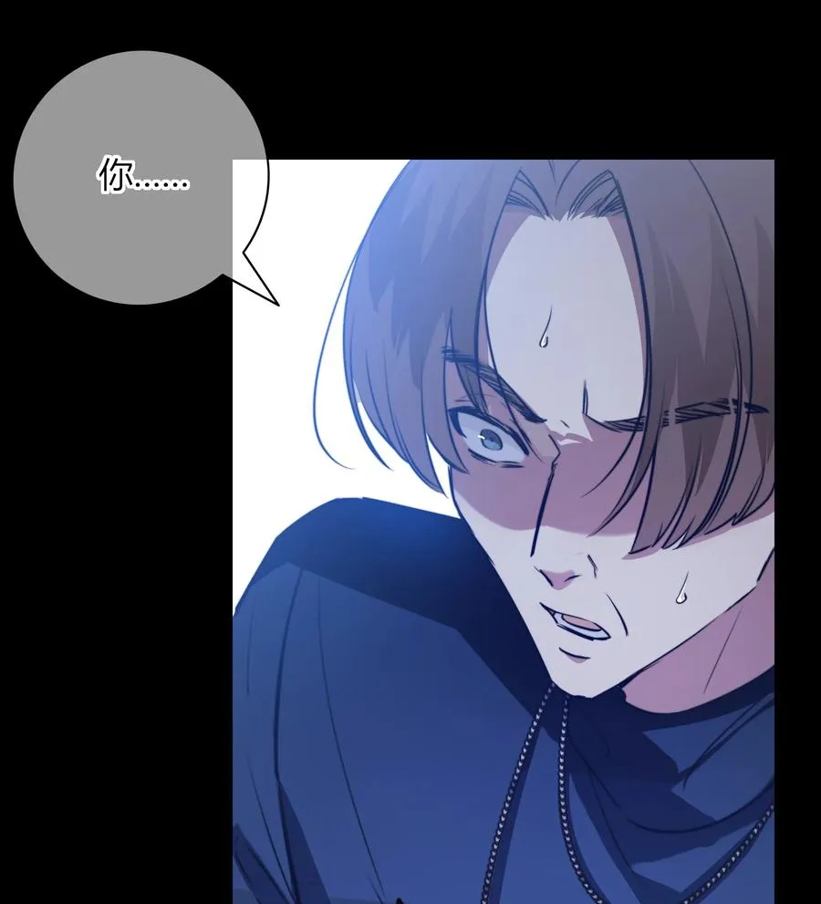 001 噩梦 第27页