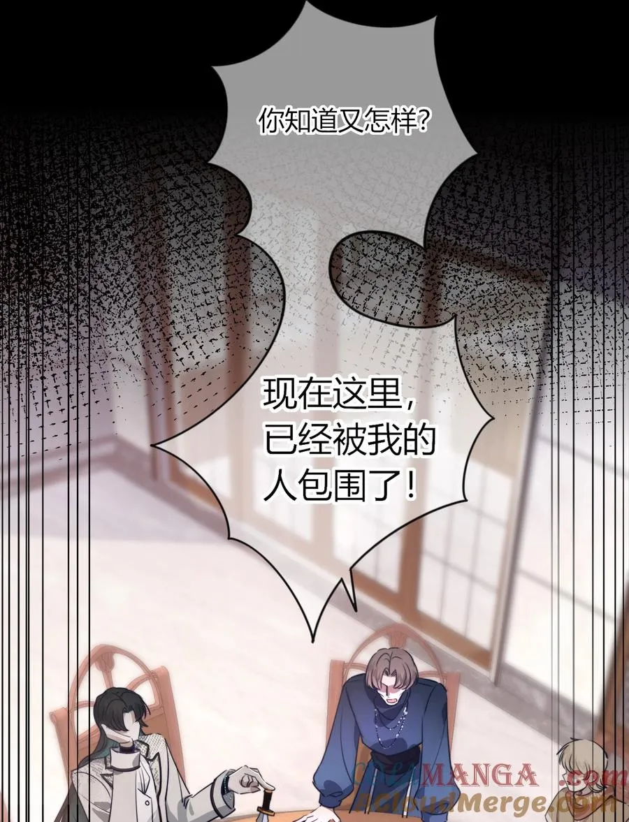 001 噩梦 第28页