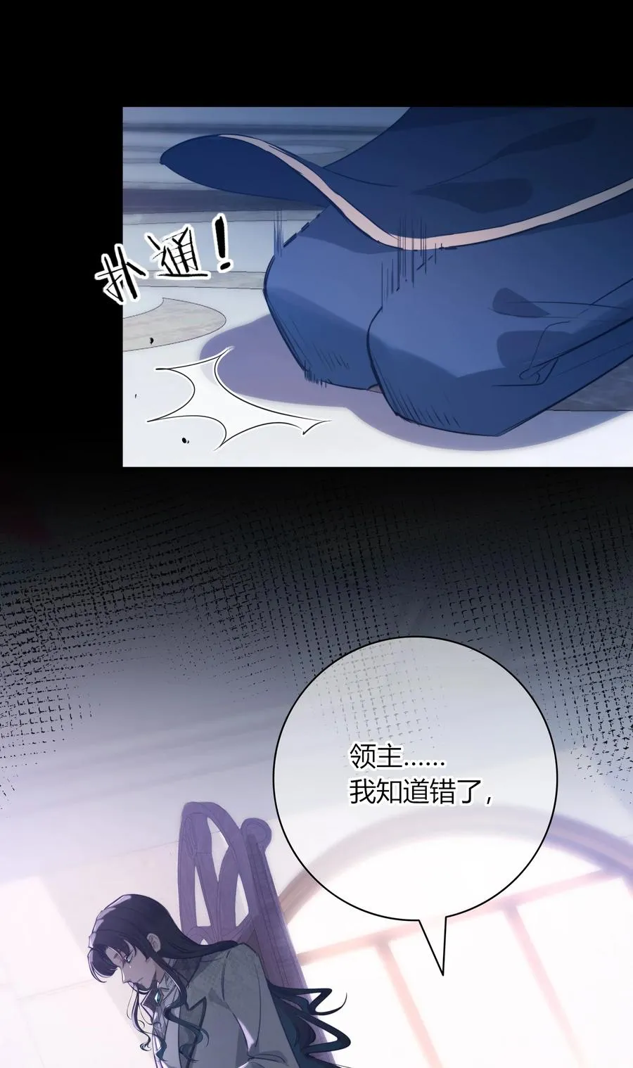 001 噩梦 第35页