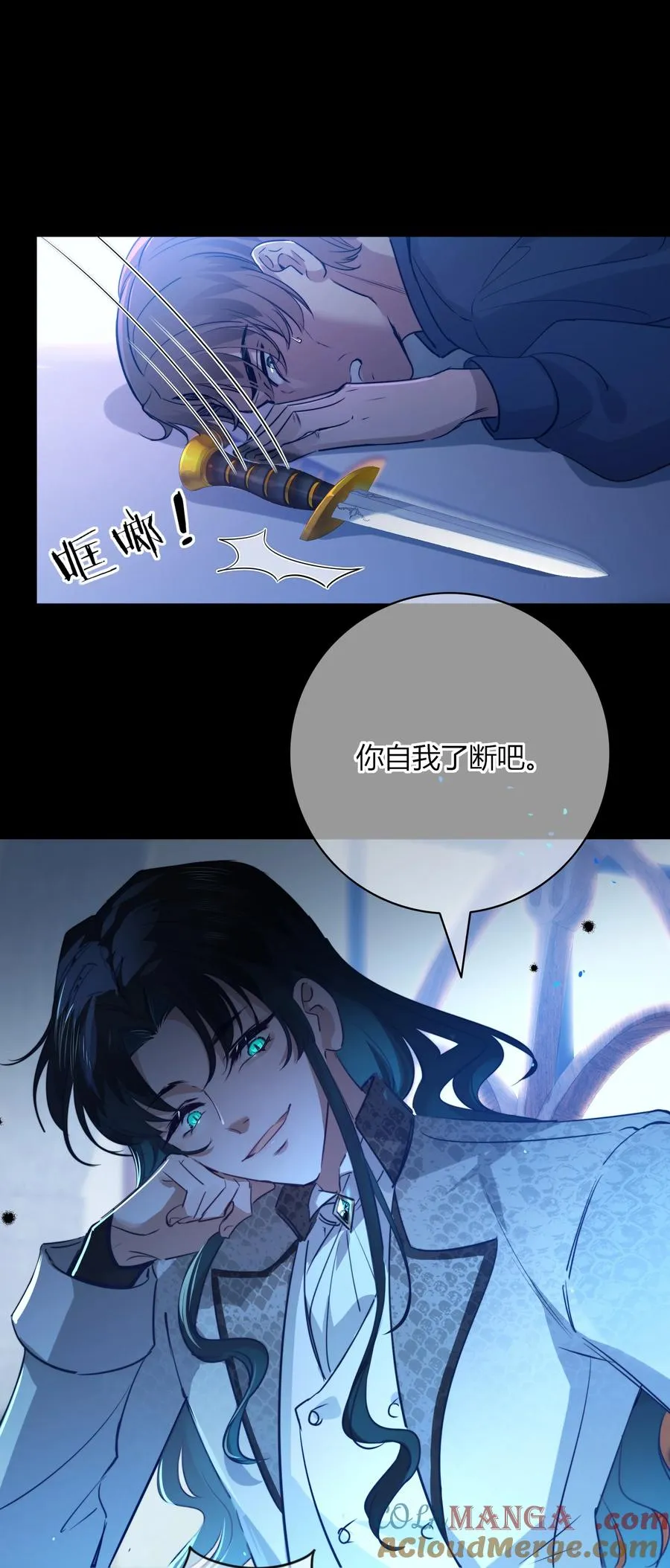 001 噩梦 第37页