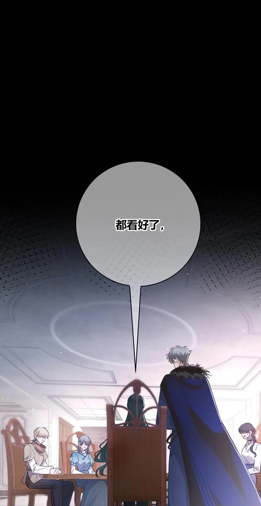001 噩梦 第41页