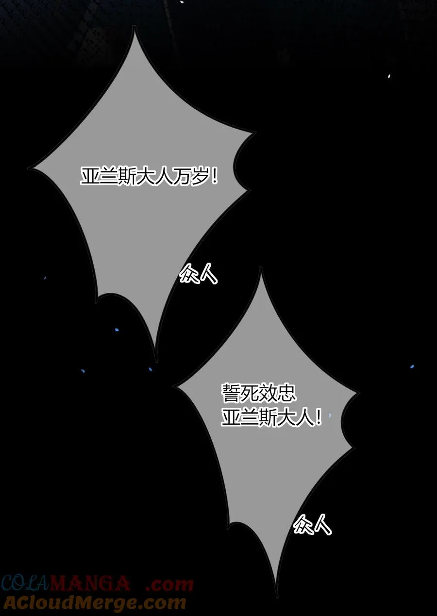 001 噩梦 第43页