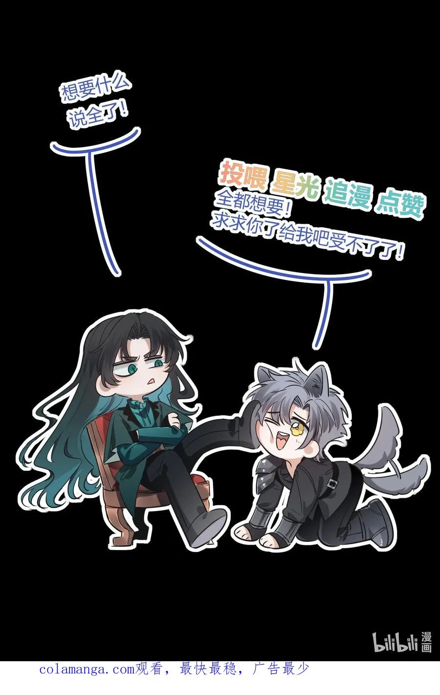 001 噩梦 第45页