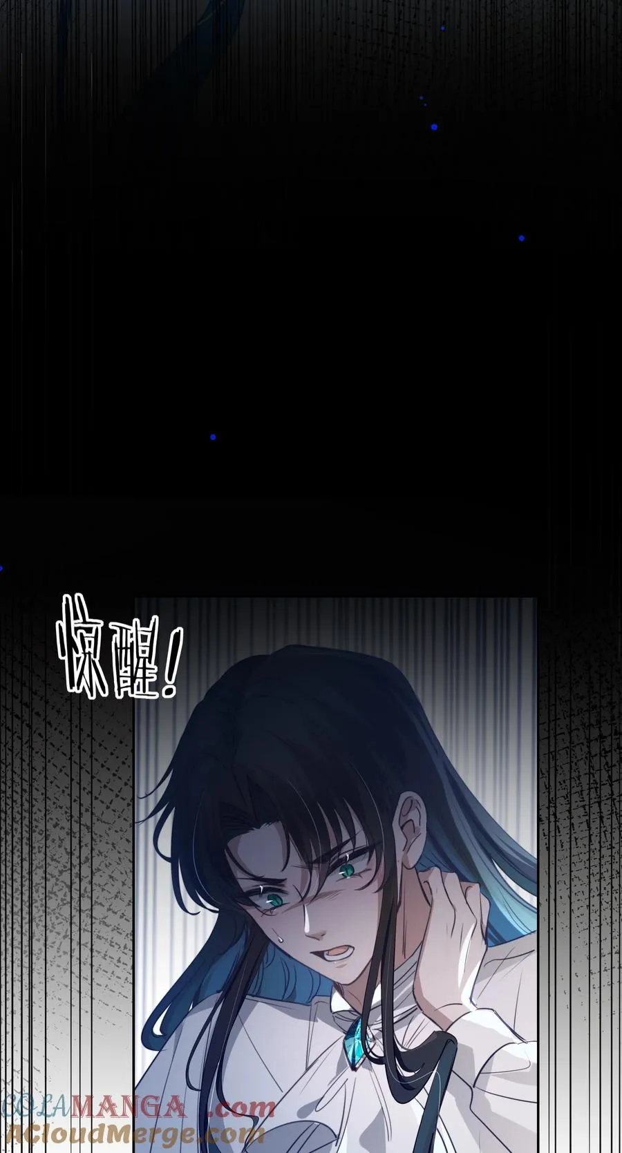003 圣子的药 第7页