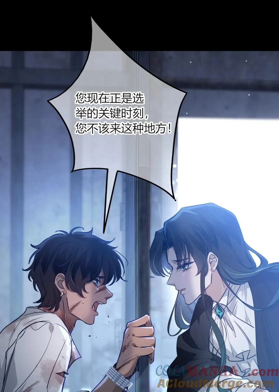 003 圣子的药 第22页