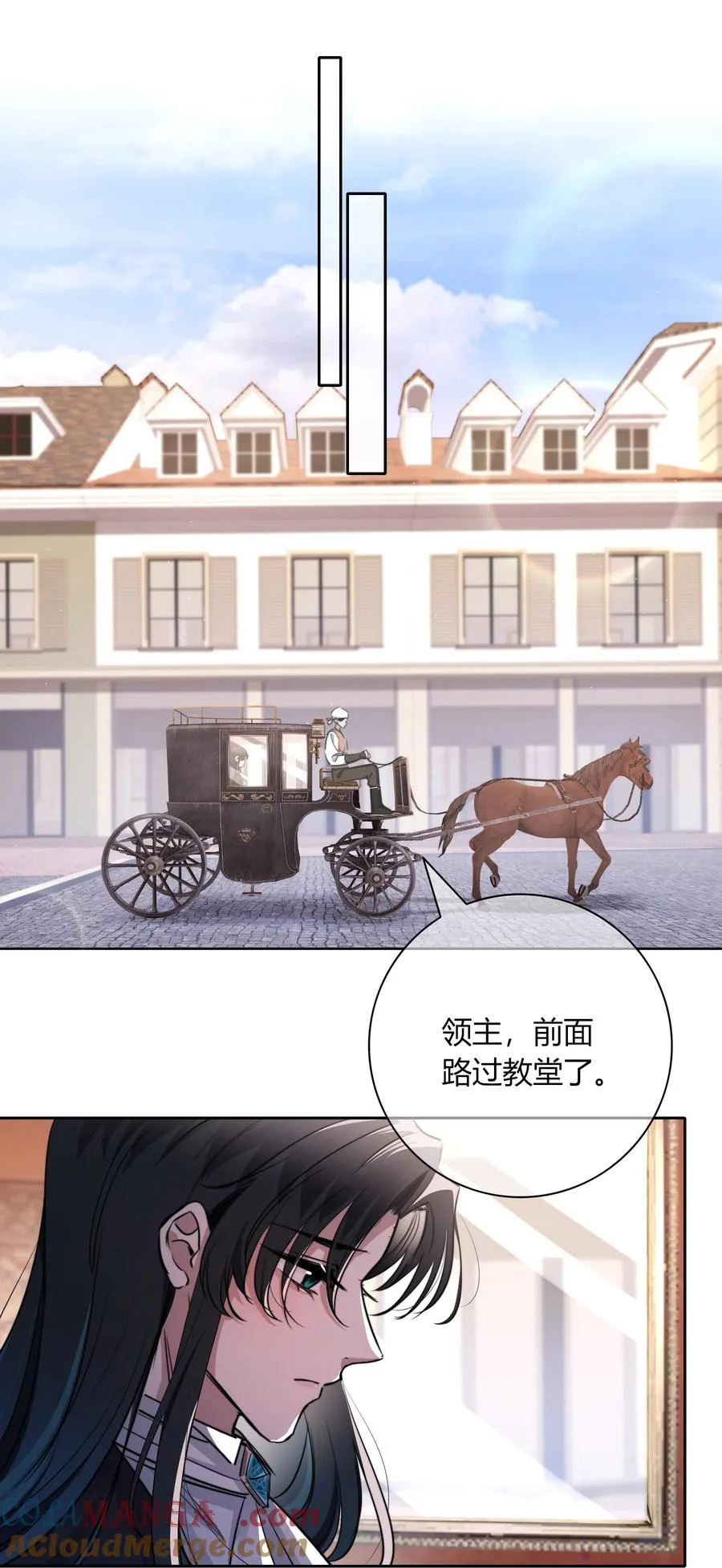 003 圣子的药 第28页