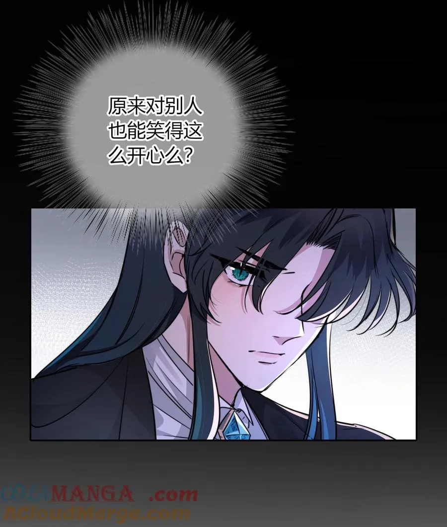 003 圣子的药 第31页