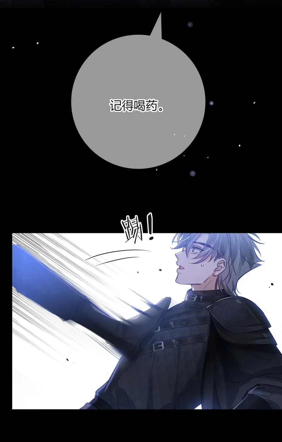 004 沐浴 第3页