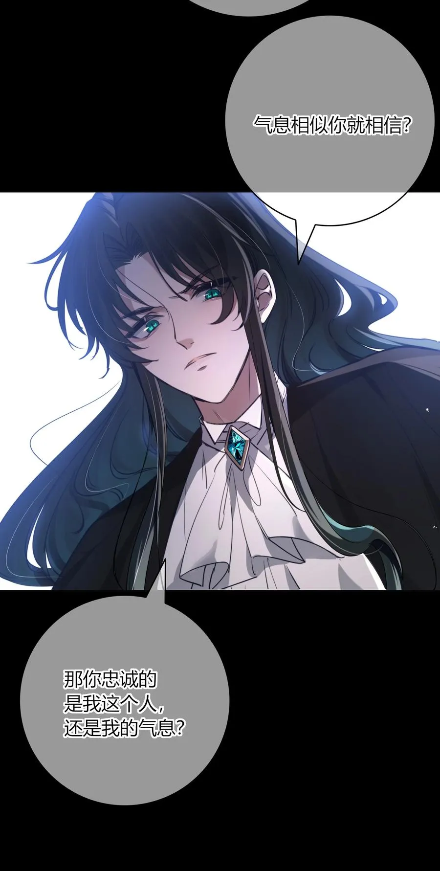 004 沐浴 第6页