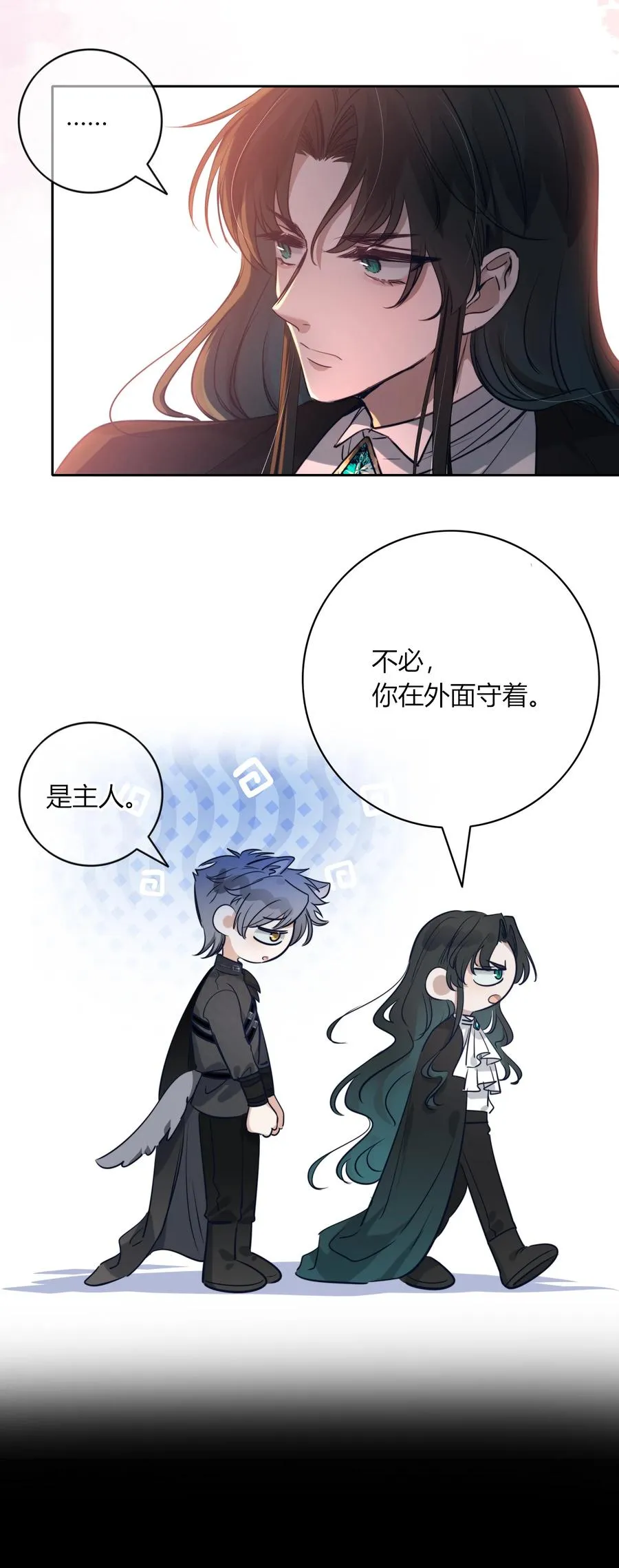 004 沐浴 第14页
