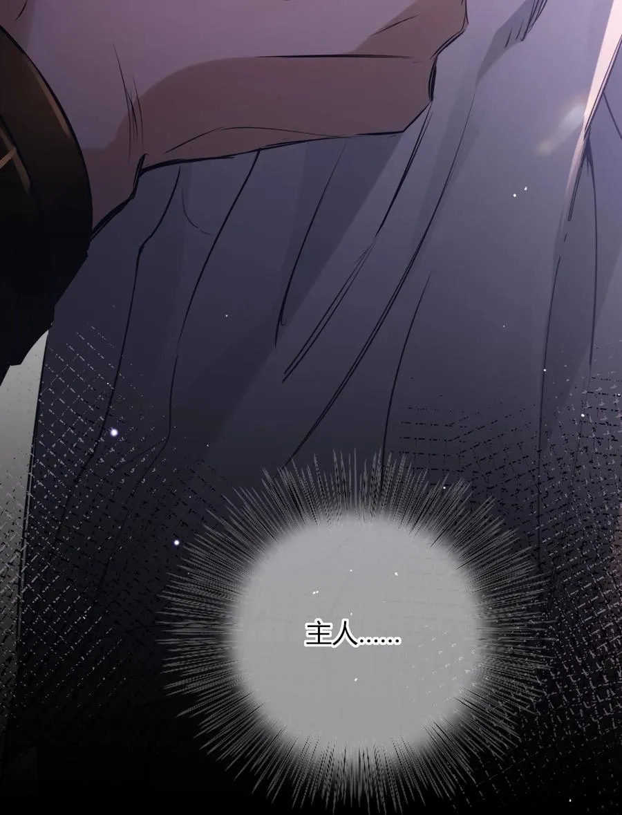 004 沐浴 第24页