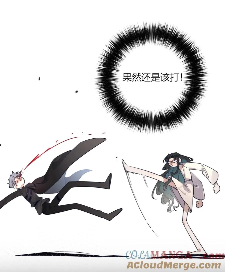 004 沐浴 第34页