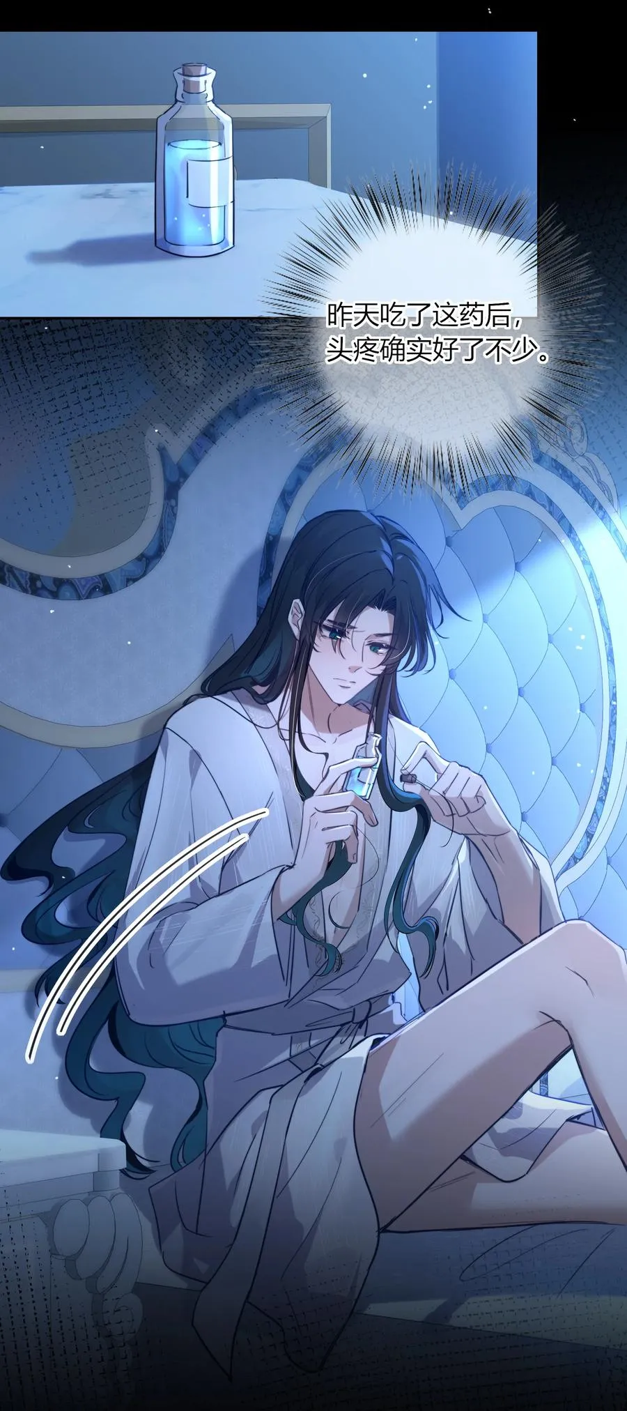 004 沐浴 第36页