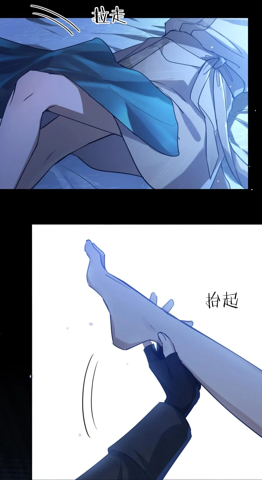 004 沐浴 第39页