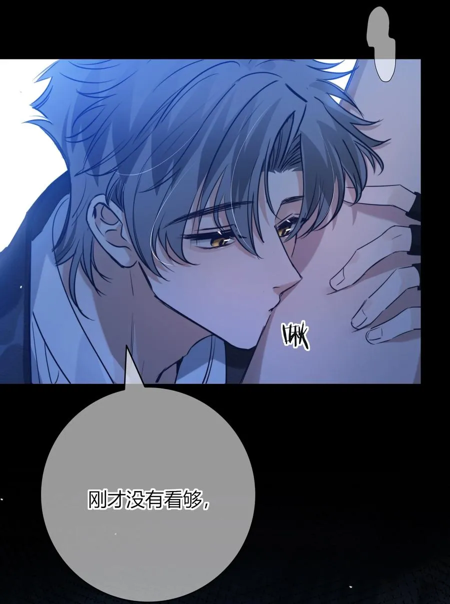 004 沐浴 第42页