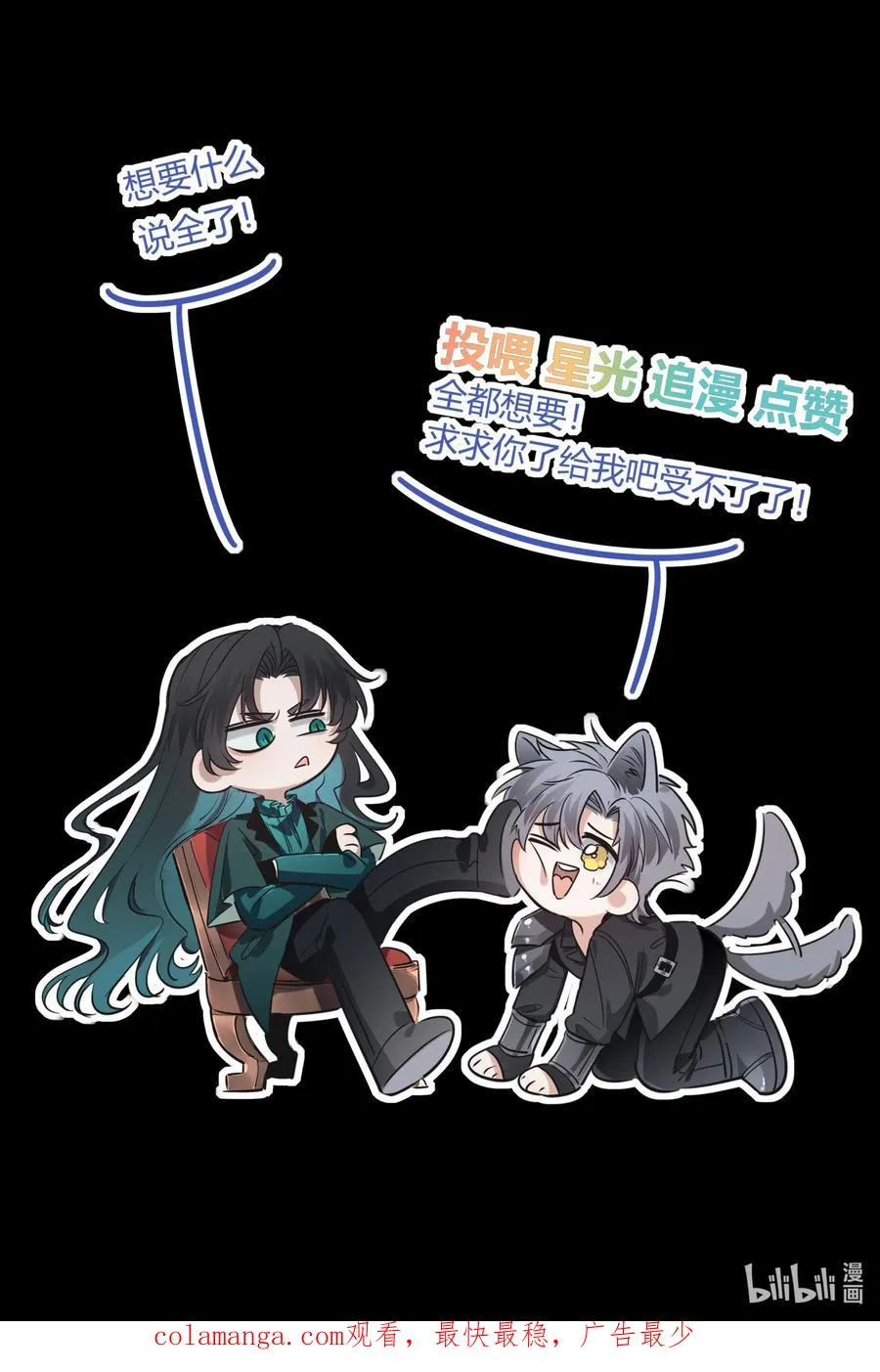 004 沐浴 第45页