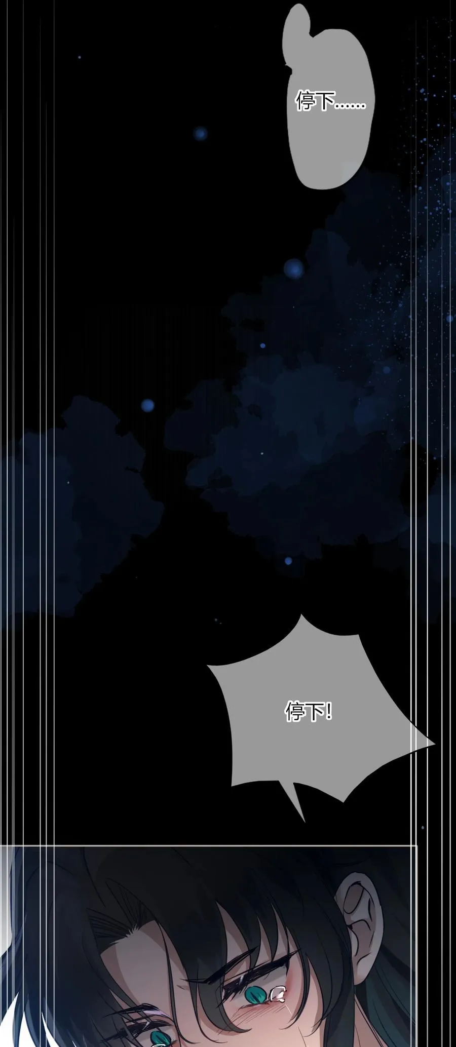 005 处以极刑 第5页