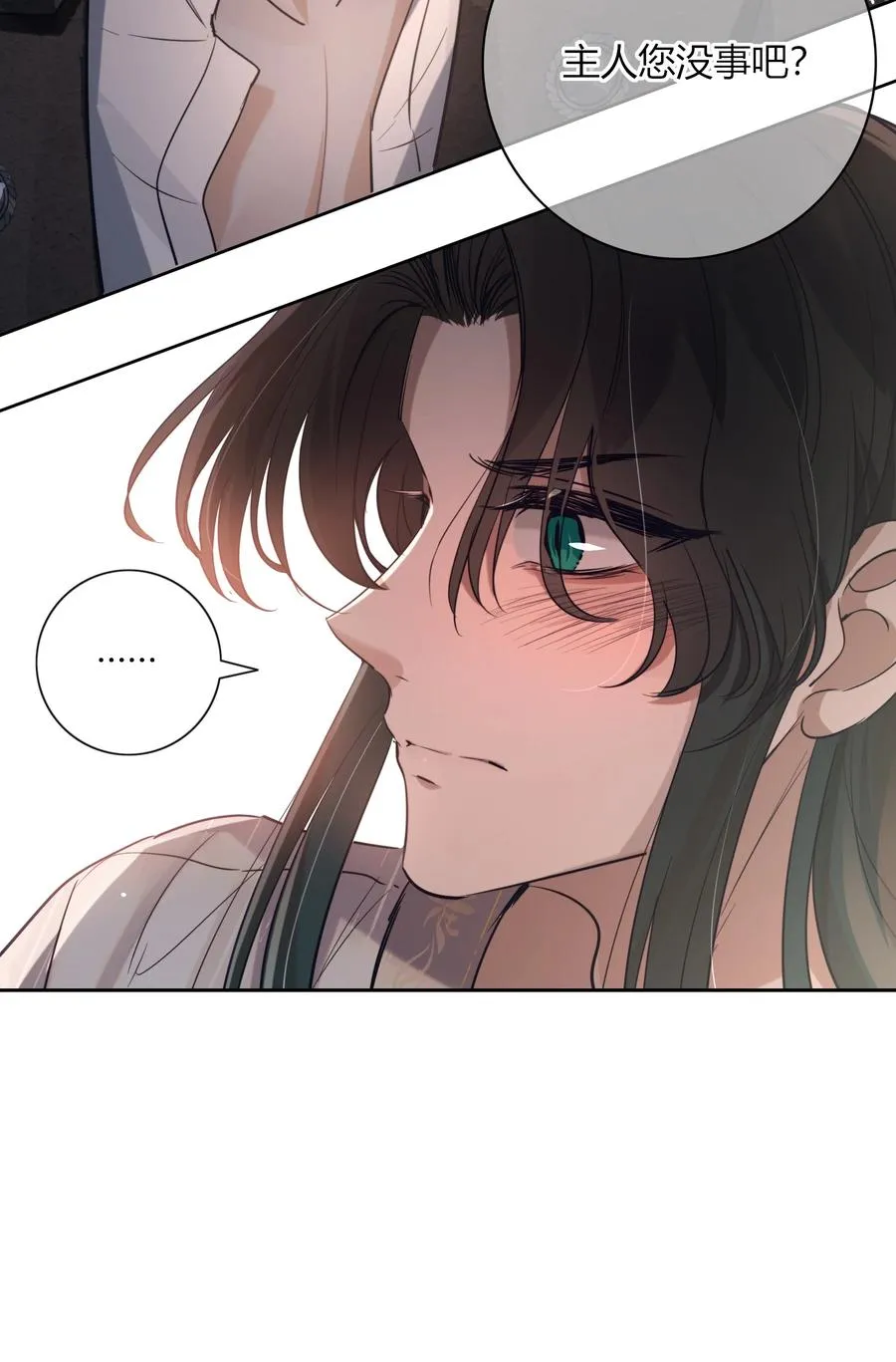 005 处以极刑 第18页