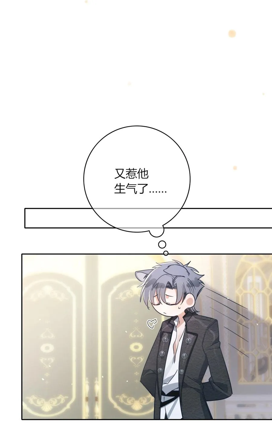 005 处以极刑 第21页