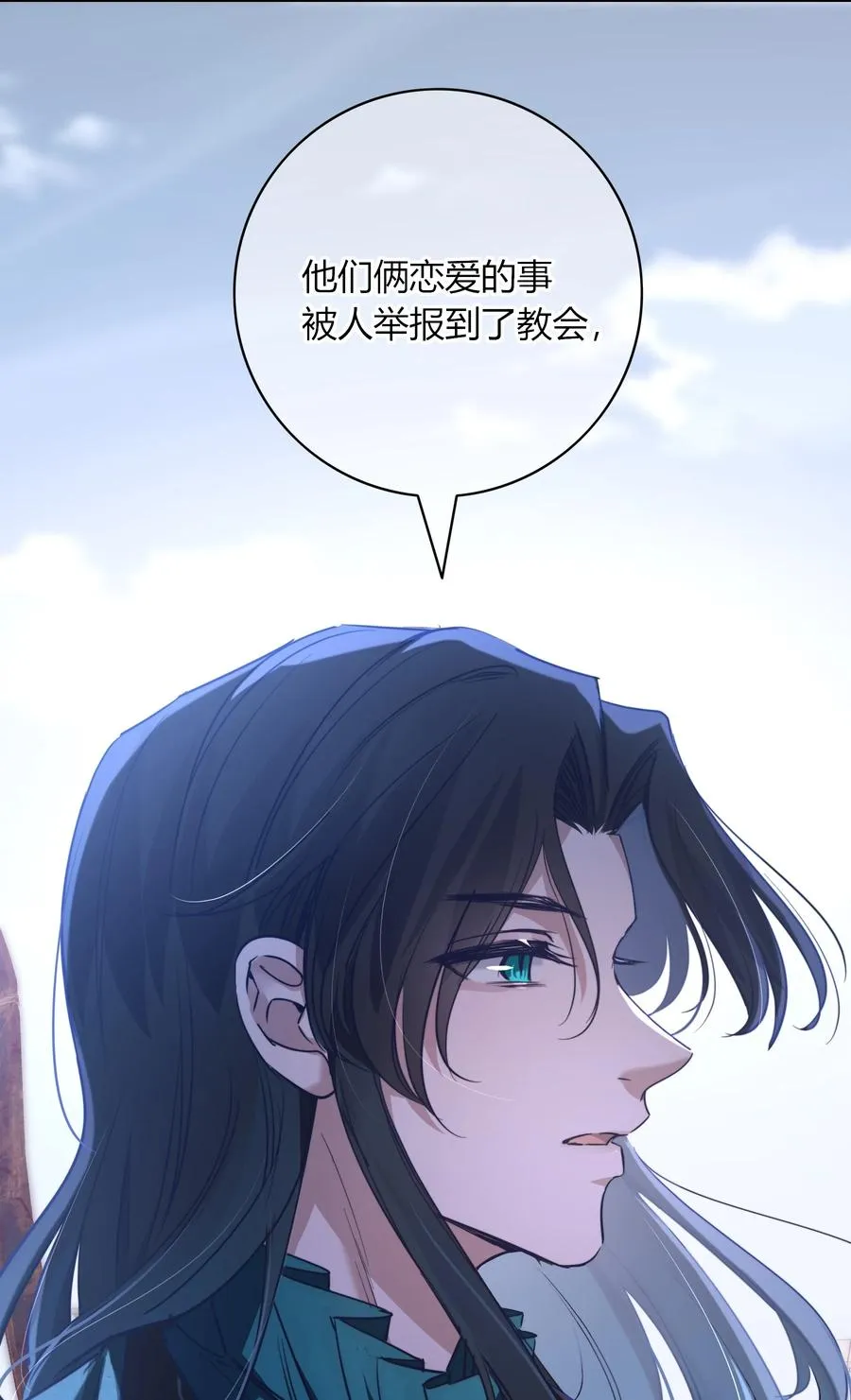 005 处以极刑 第29页
