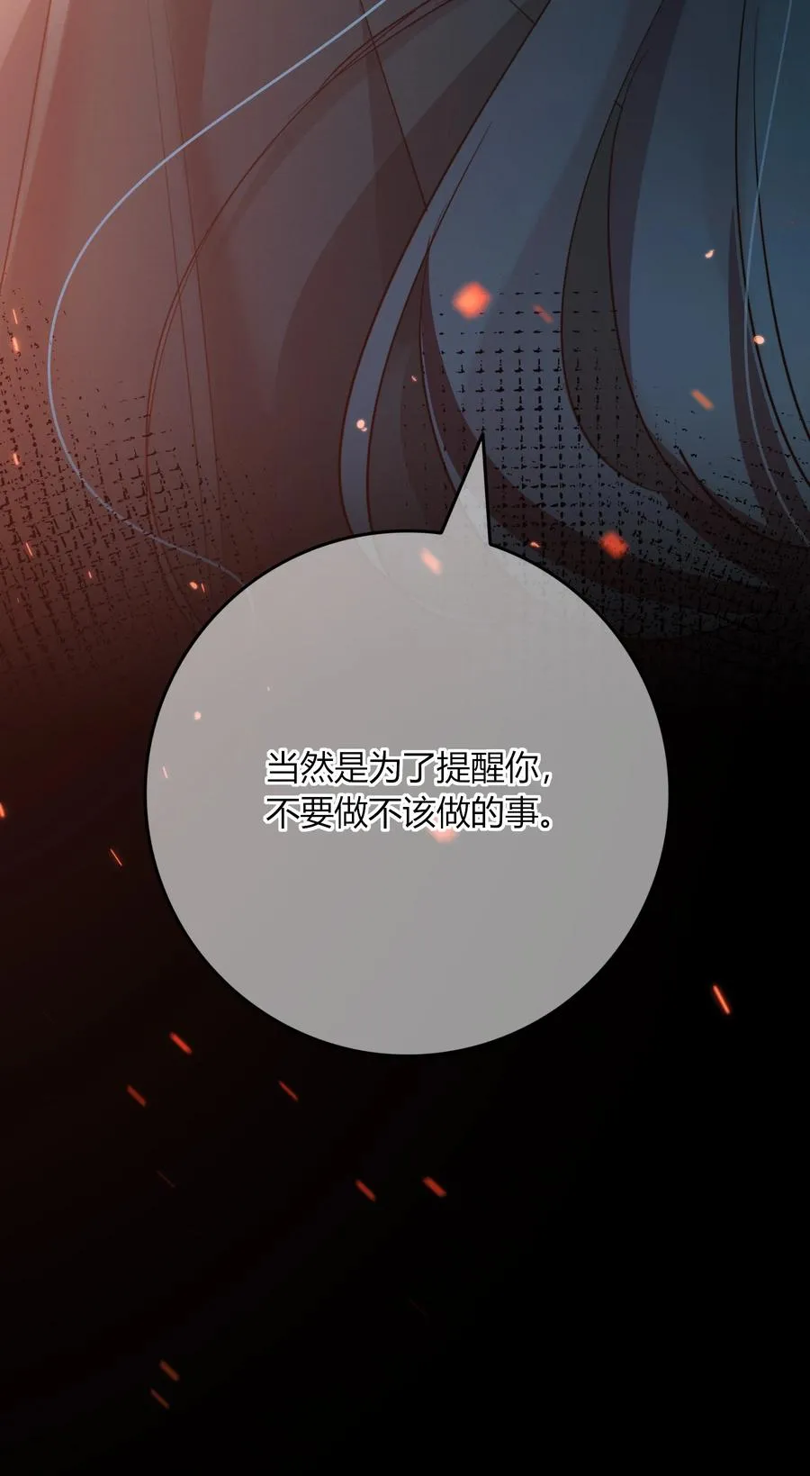 005 处以极刑 第44页