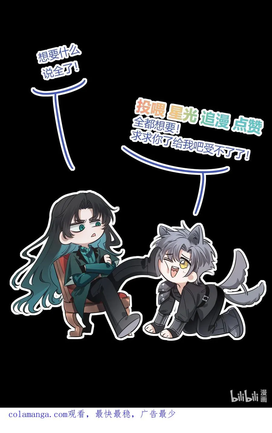 005 处以极刑 第51页