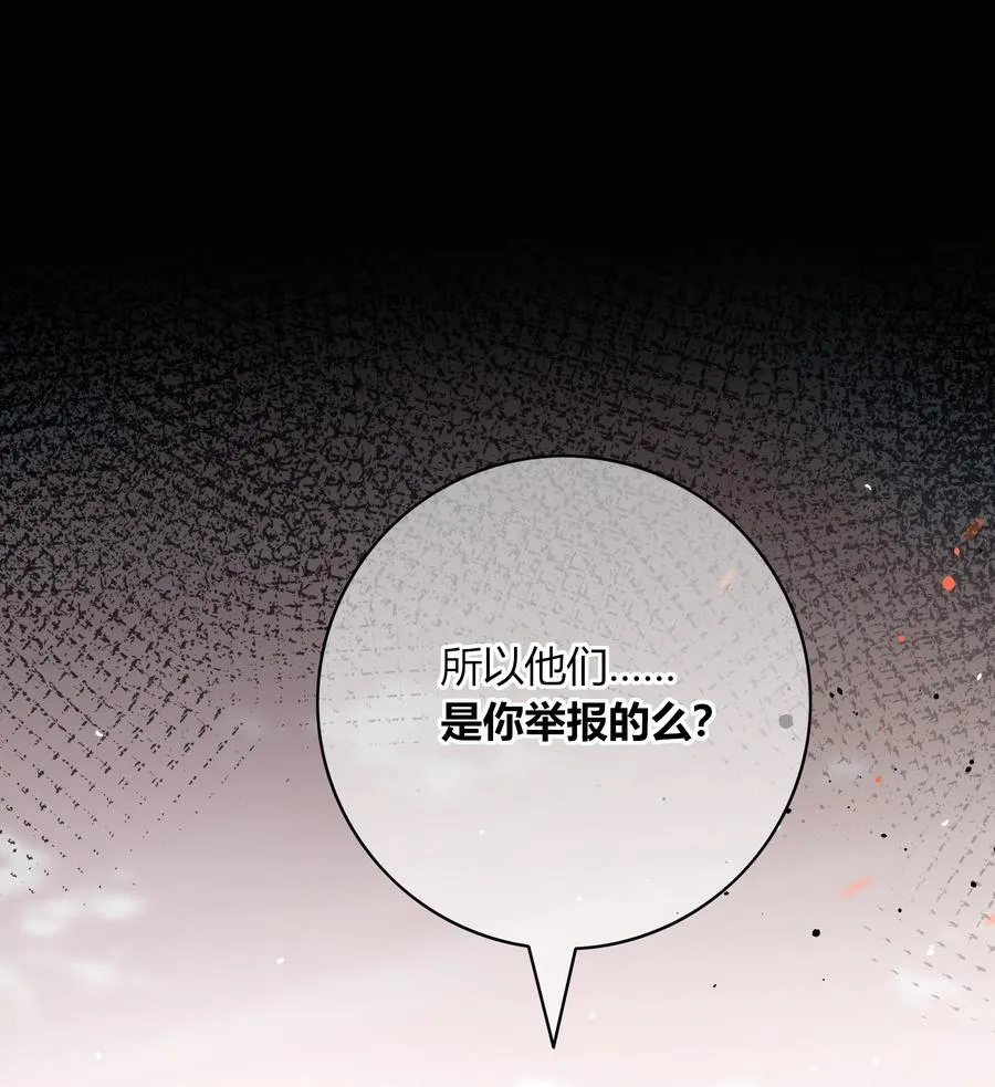 006 我会让他同意的 第2页