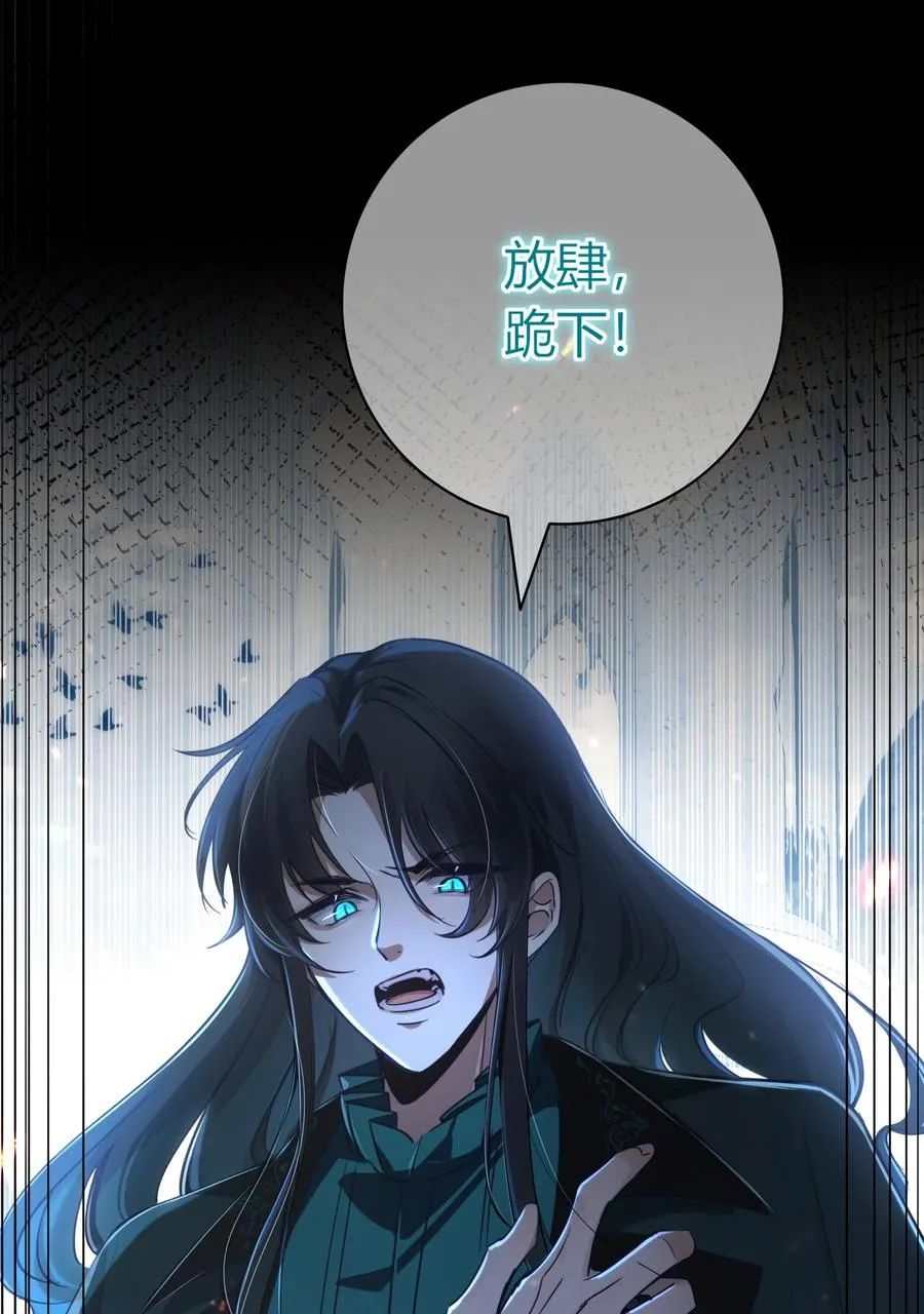 006 我会让他同意的 第6页