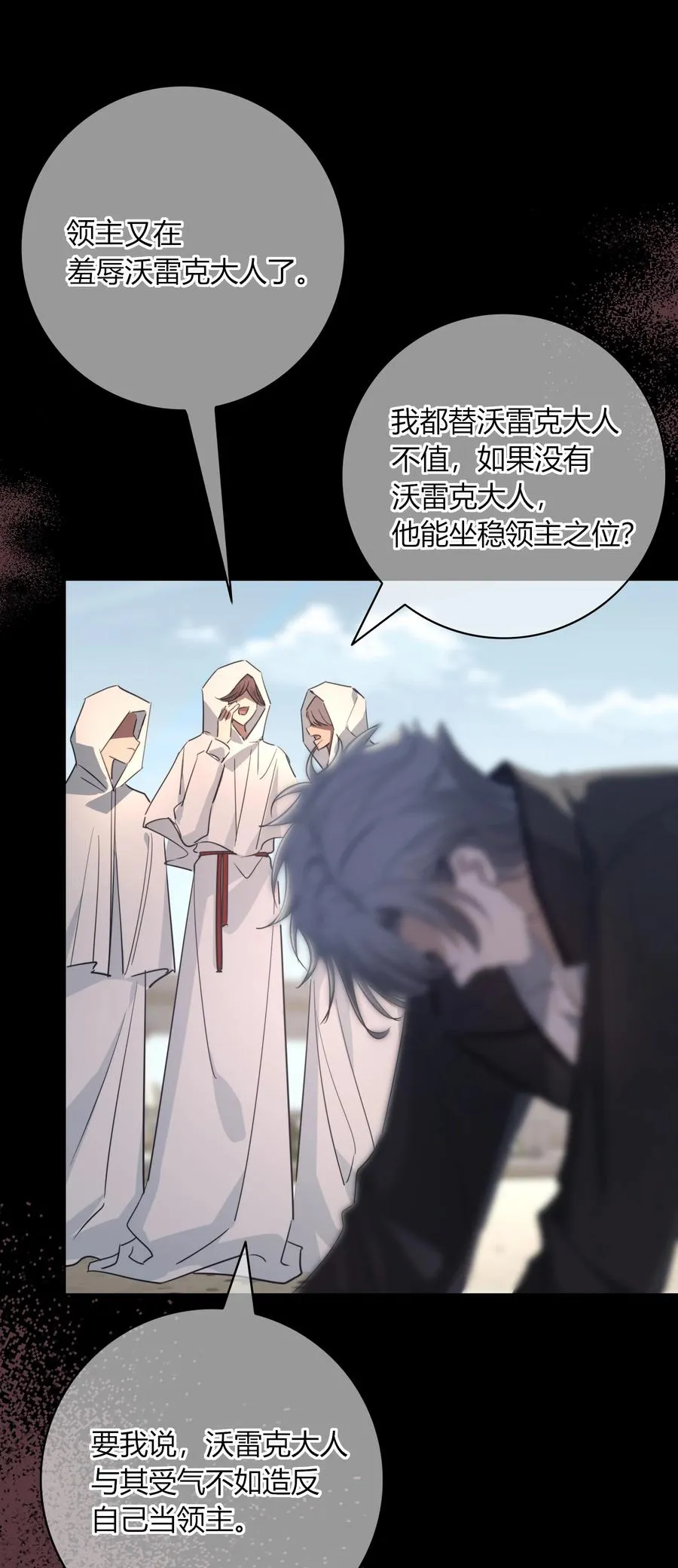 006 我会让他同意的 第15页
