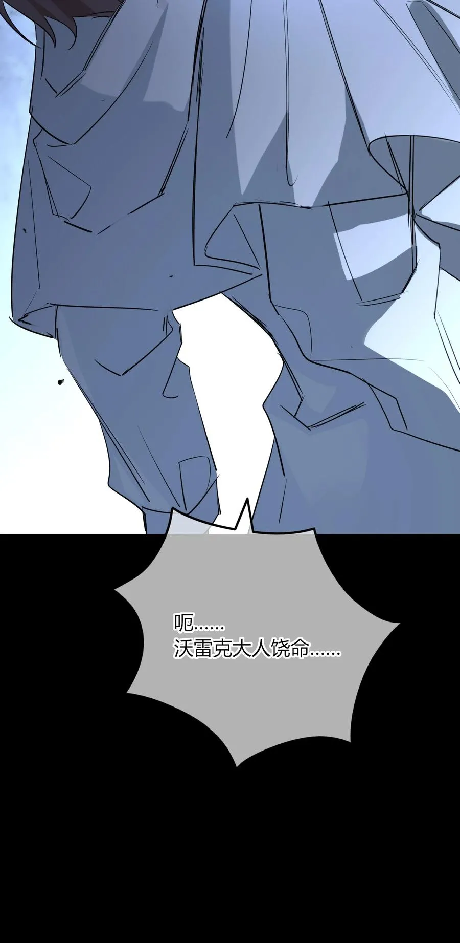 006 我会让他同意的 第20页