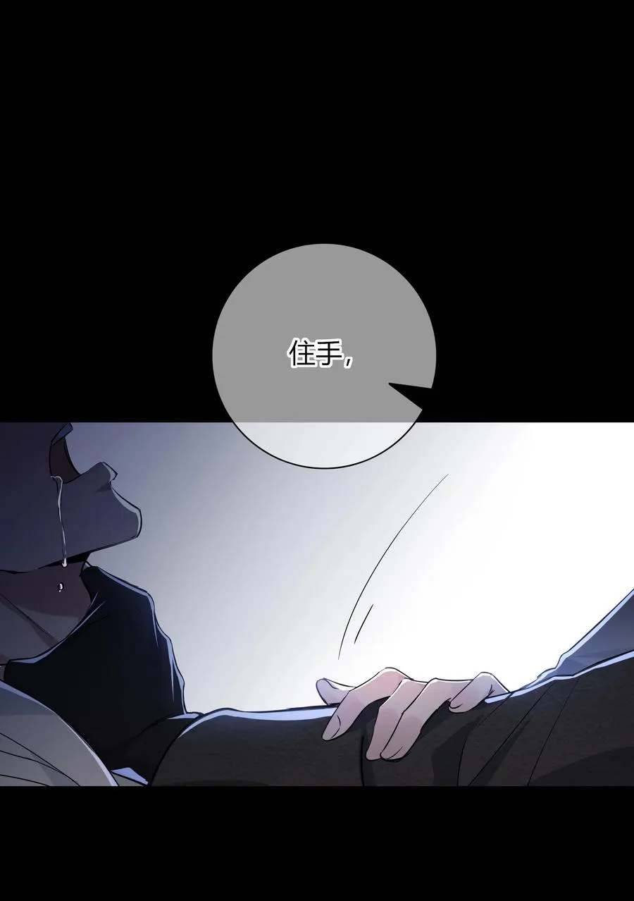 006 我会让他同意的 第21页