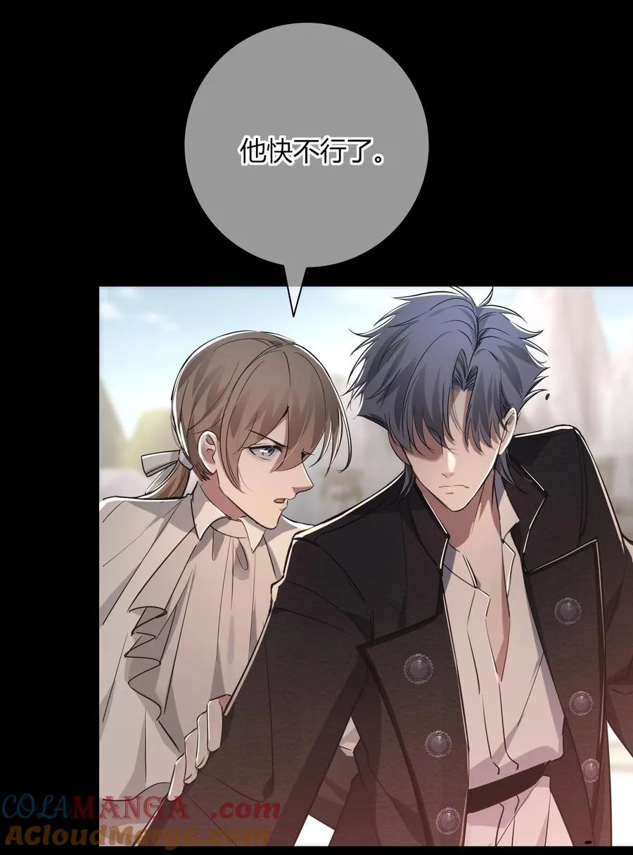 006 我会让他同意的 第22页