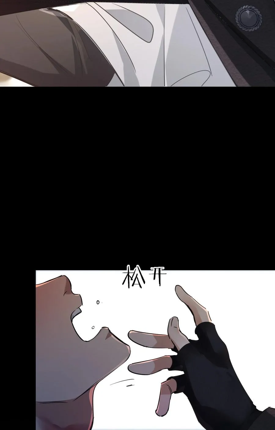 006 我会让他同意的 第24页