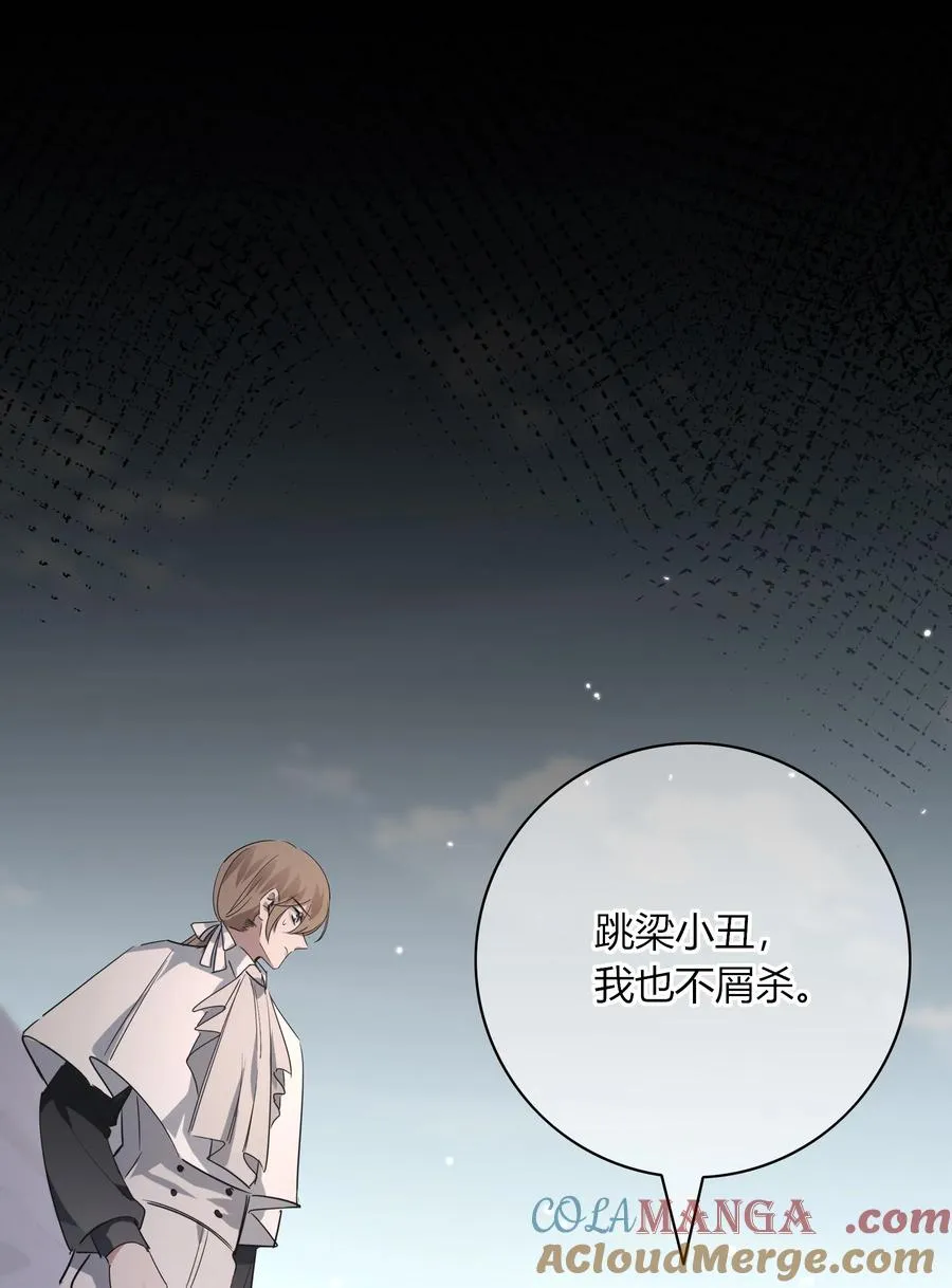 006 我会让他同意的 第25页