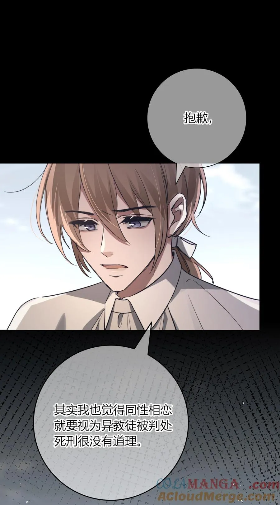 006 我会让他同意的 第28页