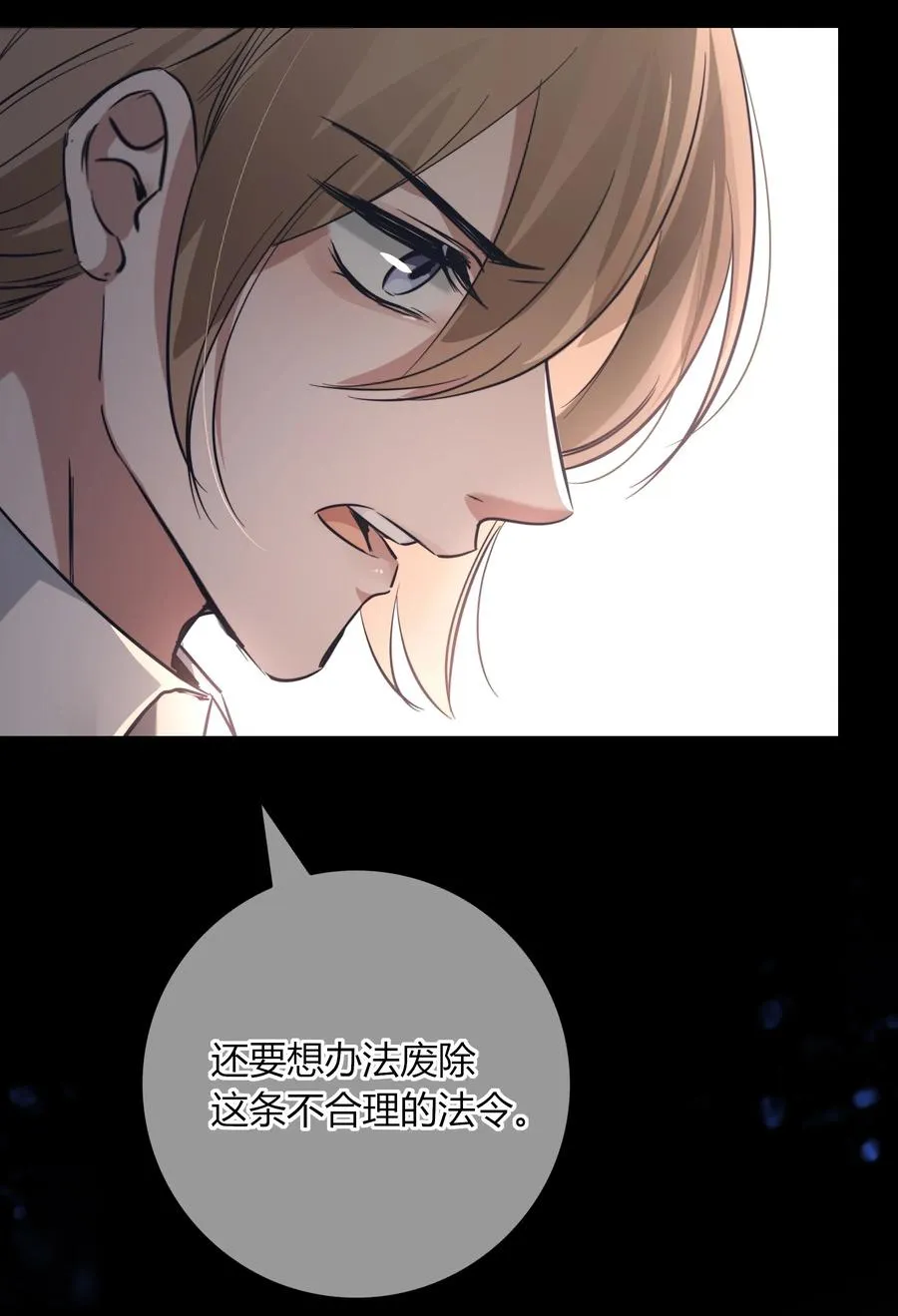 006 我会让他同意的 第30页