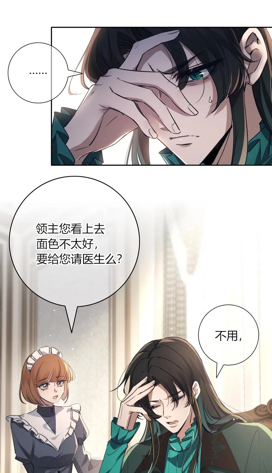 006 我会让他同意的 第35页