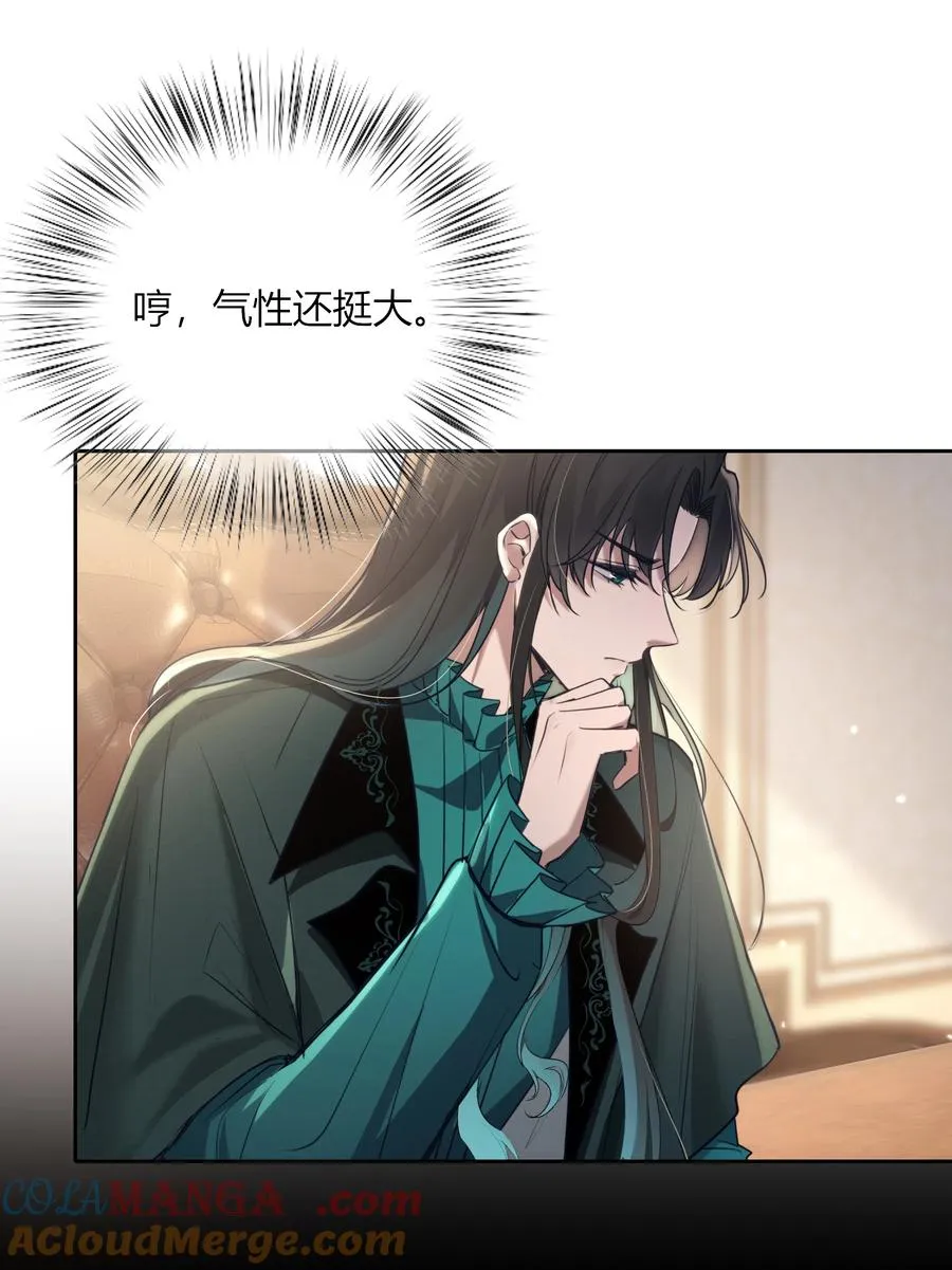 006 我会让他同意的 第37页