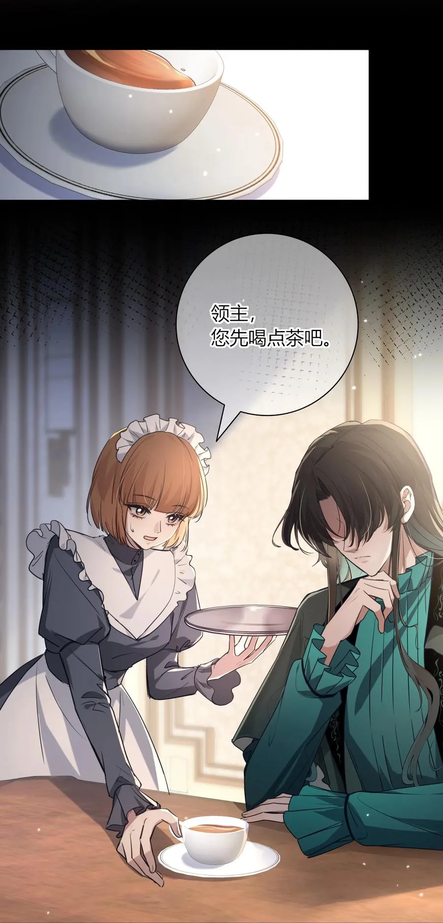 006 我会让他同意的 第38页