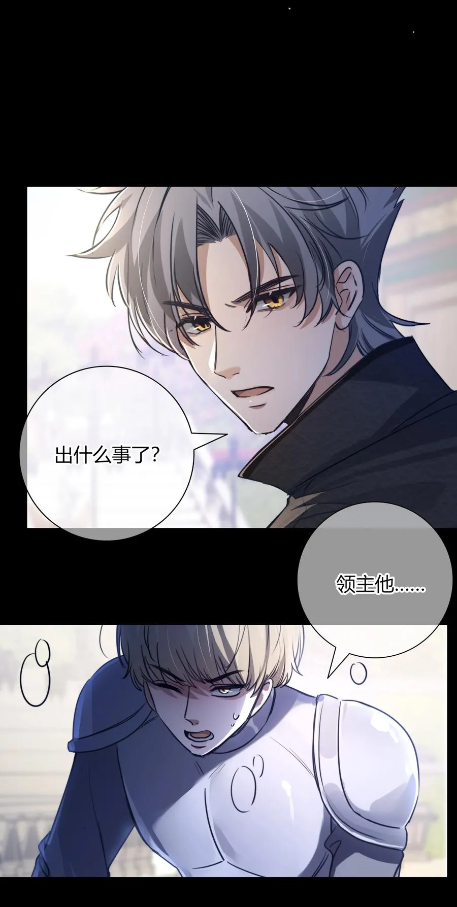 006 我会让他同意的 第51页