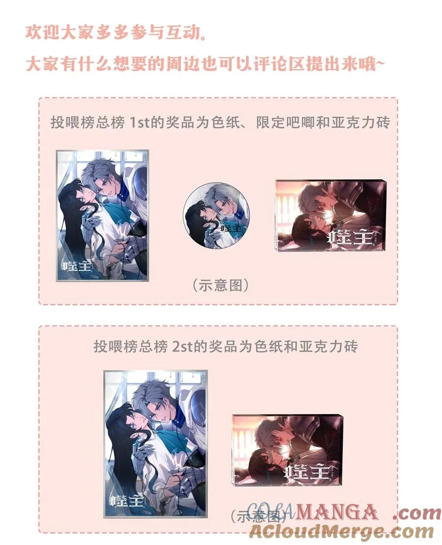 006 我会让他同意的 第55页