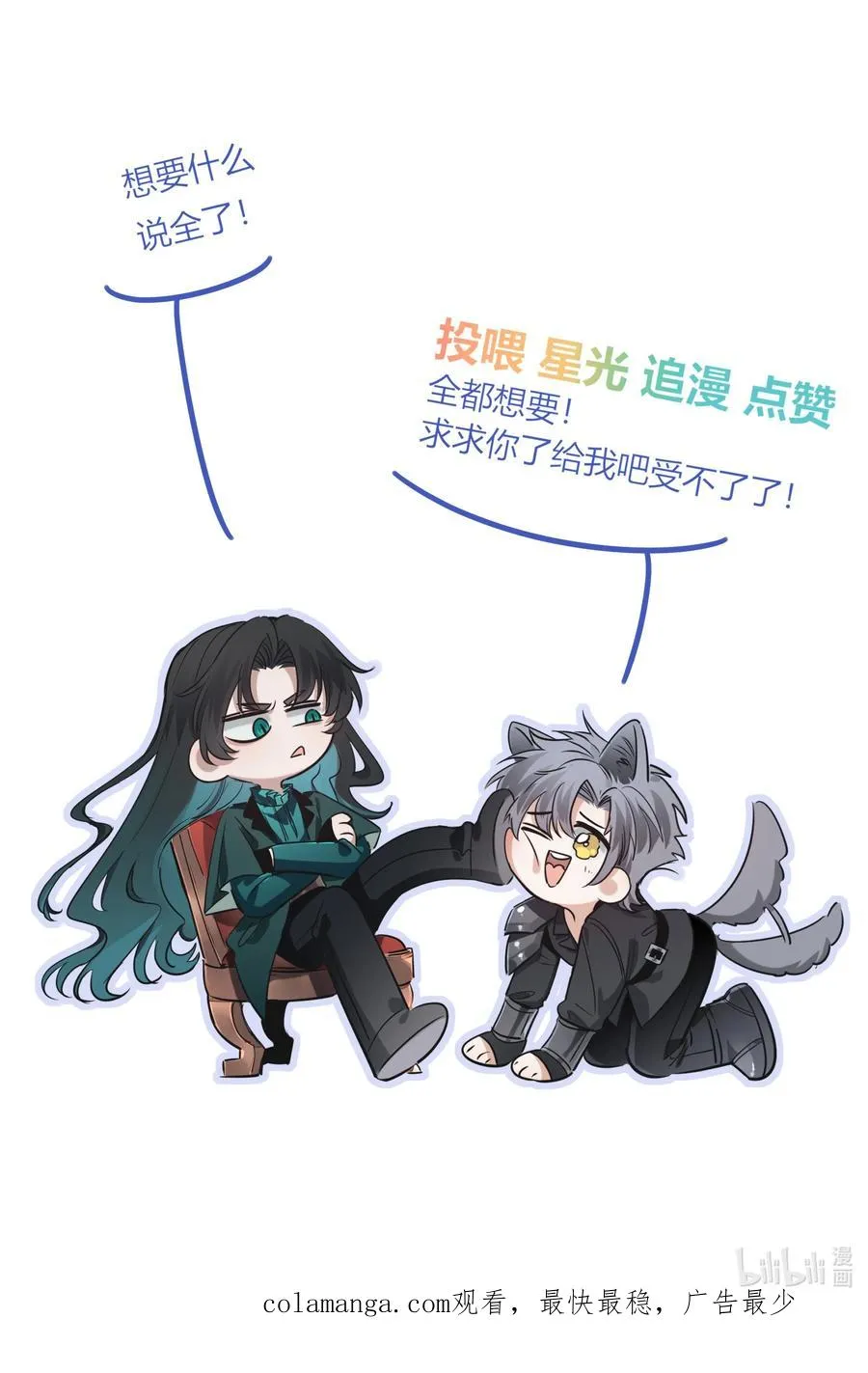 006 我会让他同意的 第57页