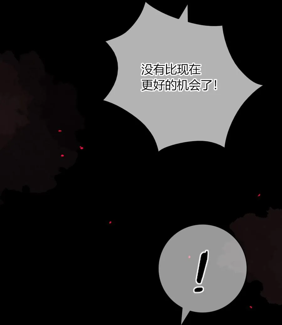 007 我回来了 第9页