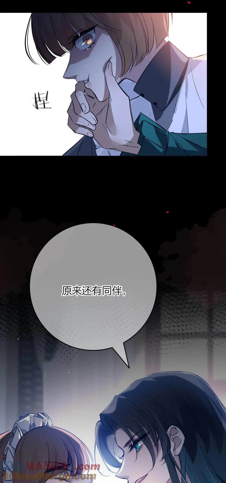 007 我回来了 第10页