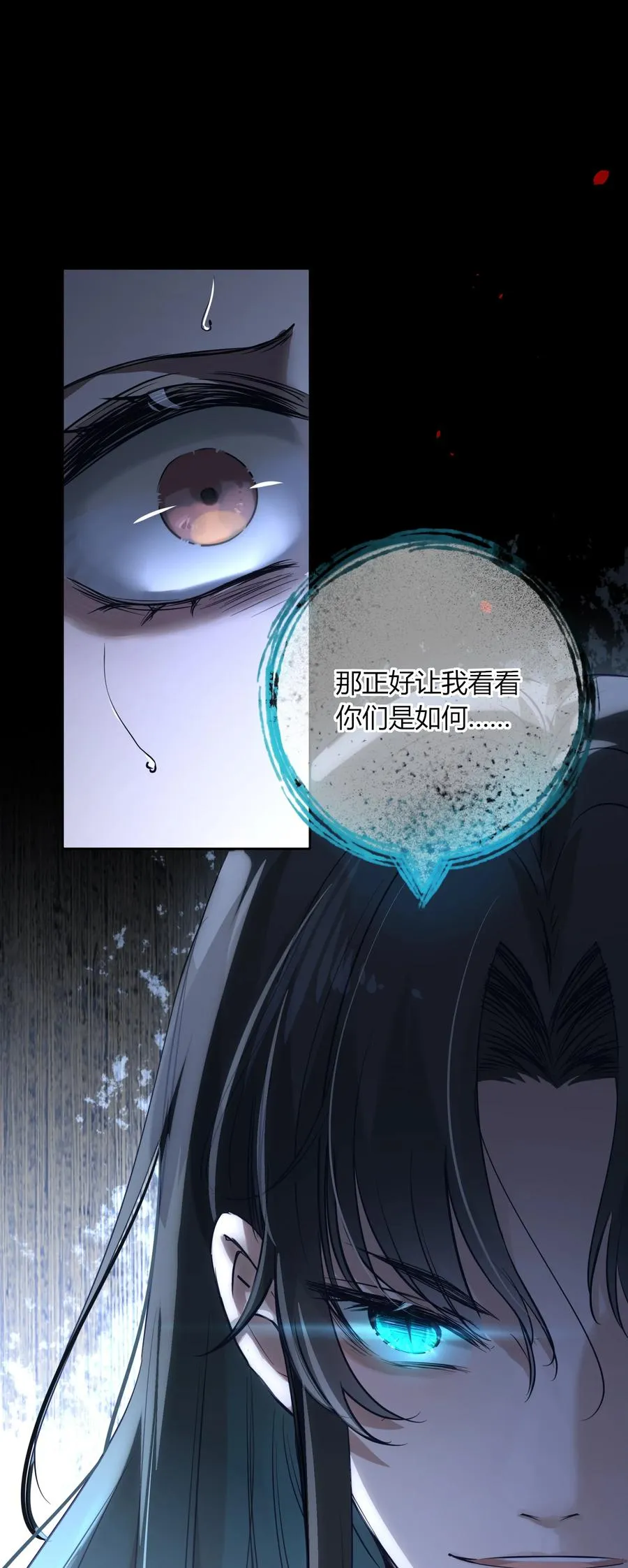 007 我回来了 第12页